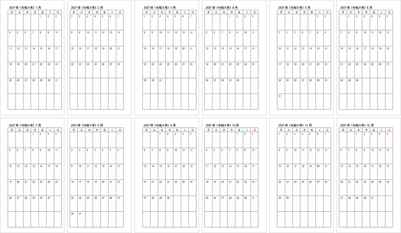 2027年 月曜始まり バイブルサイズ リフィルカレンダーのWord編集画面｜1月から12月のシートタブ付きテンプレート