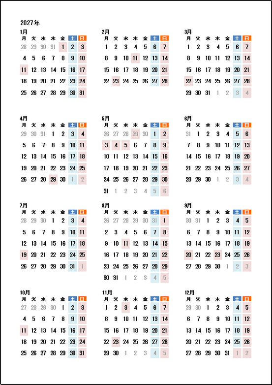 2027年月曜始まり年間カレンダー前後日付あり版のExcelテンプレート画像。A4縦型で2027年1月から12月までを一覧表示した年間カレンダー。