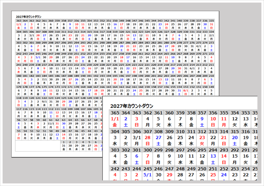 2027年365日カウントダウンカレンダーのアイキャッチ画像。年末までの残り日数を一覧表示した年間カレンダーと目標管理をイメージしたデザイン。