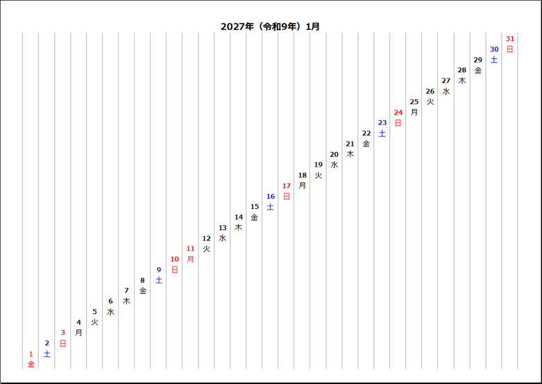 2027年左下始まりの斜めカレンダー（Excel）テンプレートのサンプル画像｜A4横・メモ欄付き無料カレンダー