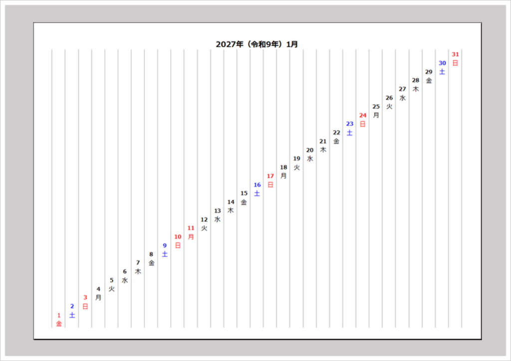 2027年左下始まりの斜めカレンダー（Excel）無料テンプレート｜A4横・メモ欄付き・12か月対応