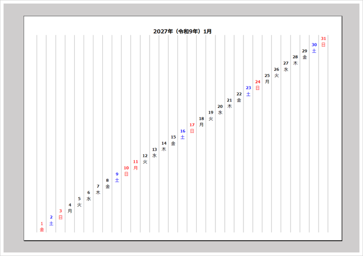 2027年左下始まりの斜めカレンダー（Excel）無料テンプレート｜A4横・メモ欄付き・12か月対応