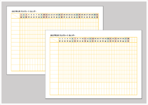 2027年横型チェックシートカレンダー（Excel）無料ダウンロード｜習慣管理・業務管理に使える月間チェック表