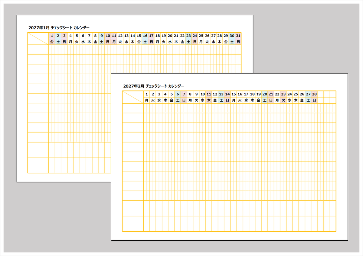 2027年横型チェックシートカレンダー（Excel）無料ダウンロード｜習慣管理・業務管理に使える月間チェック表