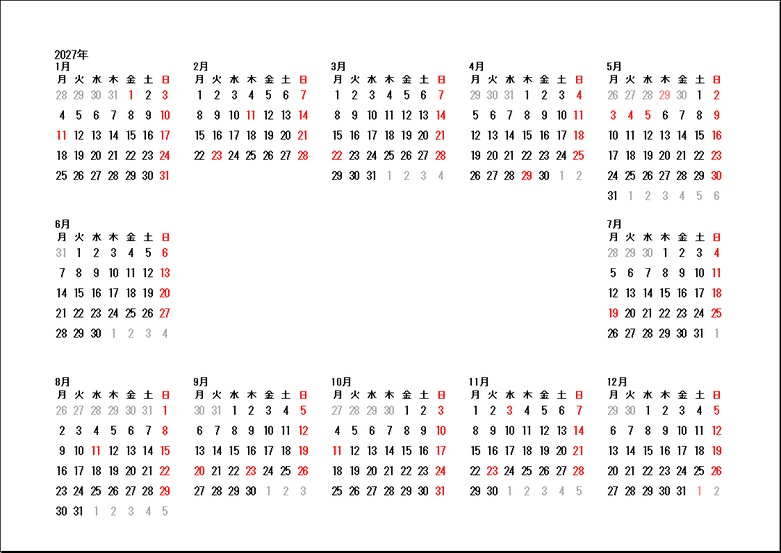 2027年年間カレンダー月曜始まり前後月表示ありのExcelテンプレート画面と中央余白付きレイアウト