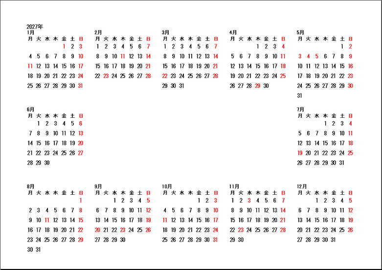 2027年年間カレンダー月曜始まり前後月表示なしのExcelテンプレートと中央余白付き年間予定表