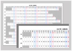 027年 月曜始まり年間計画表カレンダーの無料Excelテンプレート（A4横・メモ欄付き）のアイキャッチ画像