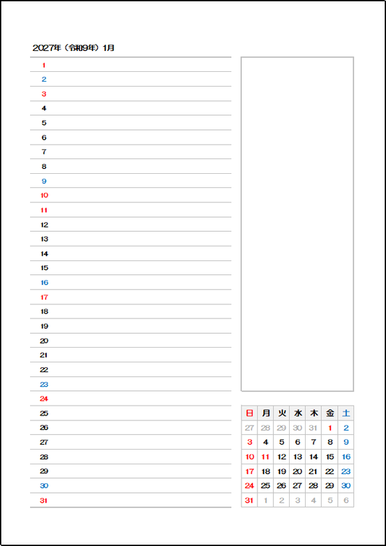 2027年 月間スケジュールカレンダー(日付表示・A4縦・メモ欄付き)のExcelテンプレート