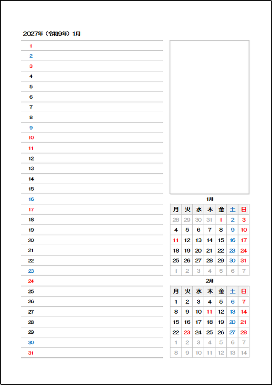 2027年 月曜始まり2ヶ月表示 月間スケジュールカレンダー（日付表示）のExcelテンプレートを表示したキャプチャー画像
