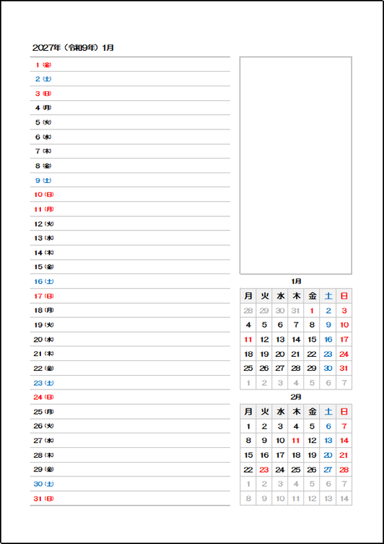 2027年 月曜始まり2ヶ月表示 月間スケジュールカレンダー（日付・曜日表示）のExcelテンプレートを表示したキャプチャー画像