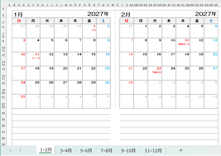 2027年2ヶ月間月めくりカレンダーのExcelファイル（1月～12月のシートタブ）を表示した画面キャプチャー