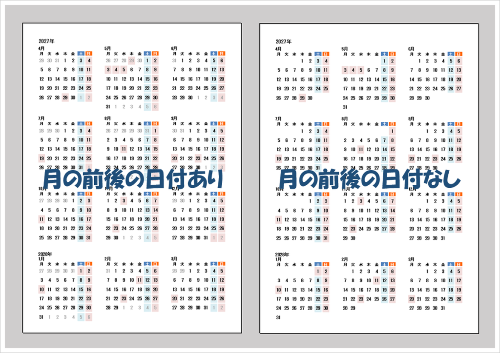 2027年4月始まり年間カレンダー｜無料Excel・月曜始まり