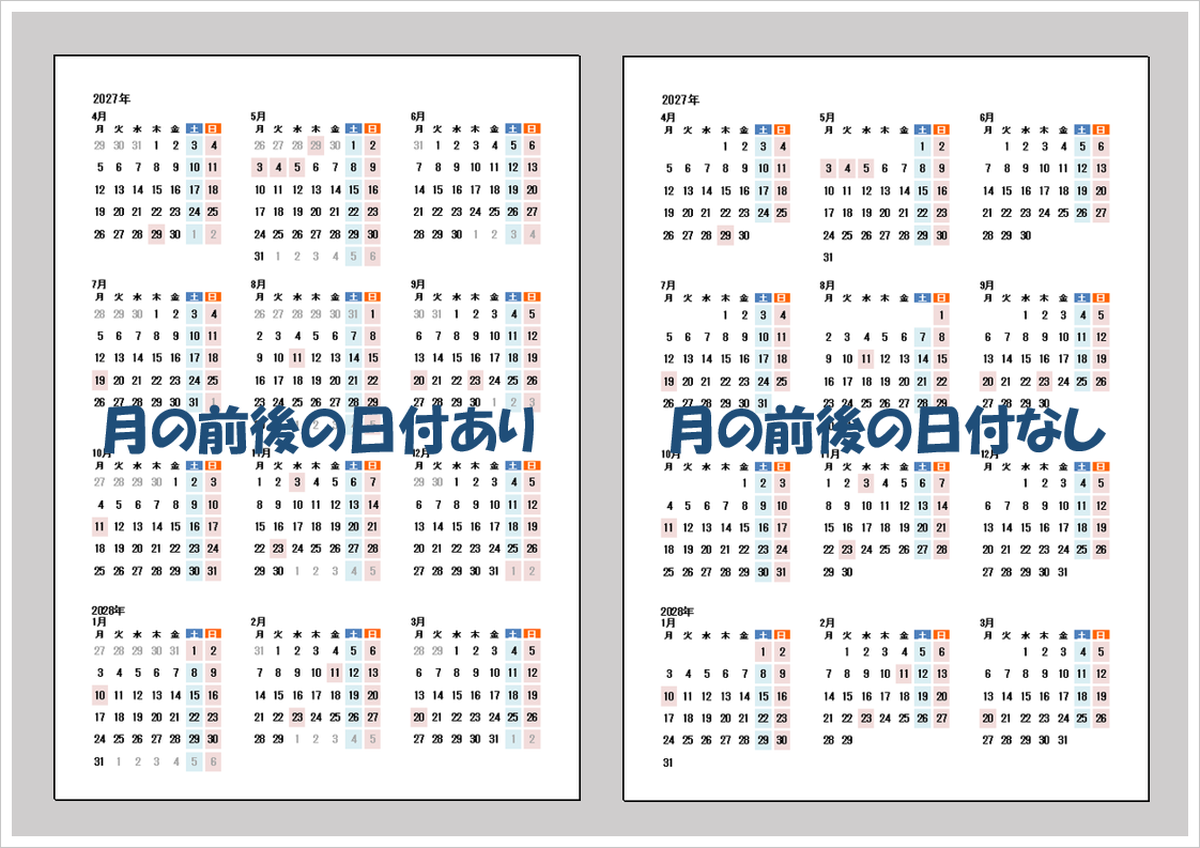 2027年4月始まり年間カレンダー|無料Excel・月曜始まり