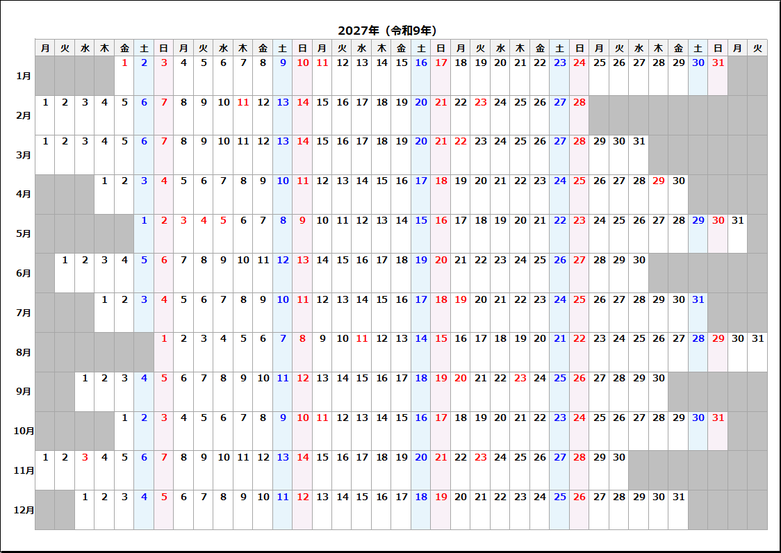 2027年 月曜始まり年間計画表カレンダー（A4横・メモ欄付き）のExcelテンプレート