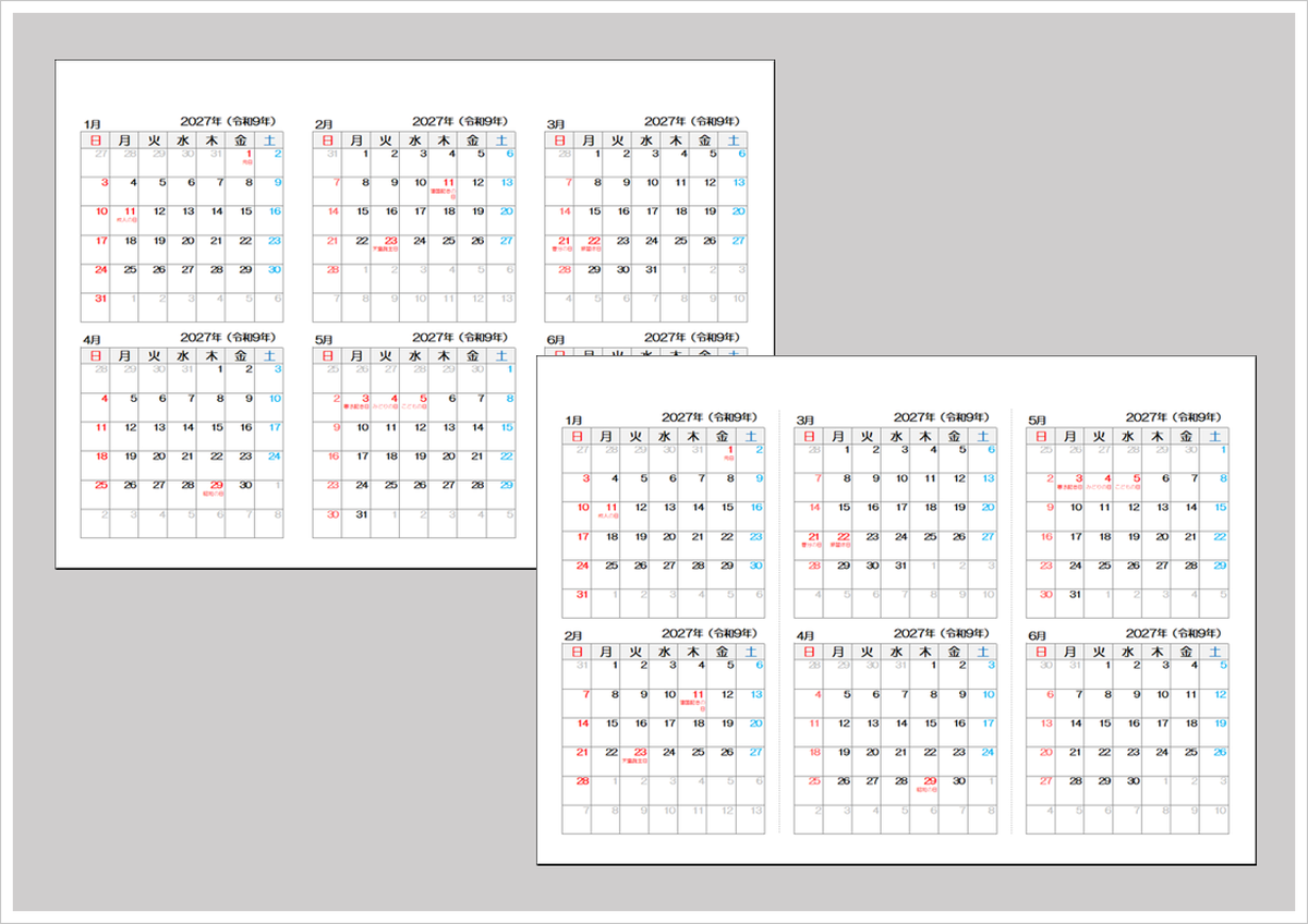 2027年半年カレンダー無料Excelテンプレート(A4横・6か月一覧)