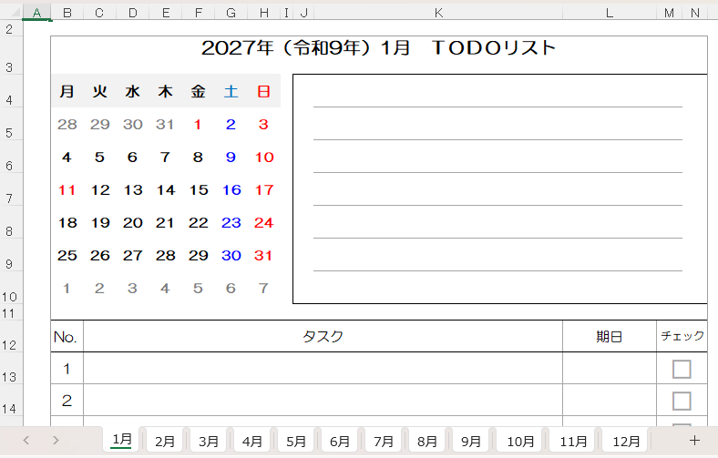2027年ToDo月曜始まりカレンダー Excelの1月から12月シート