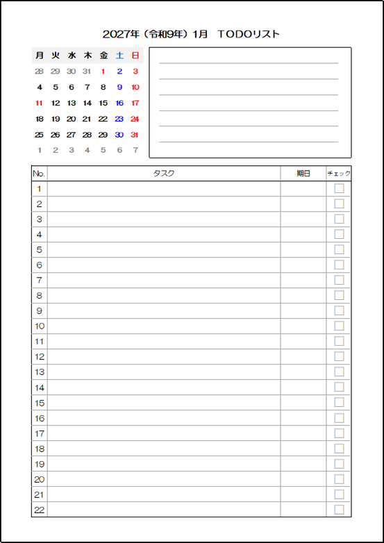 2027年ToDo月曜始まりカレンダー 22項目のタスク管理ができるExcel無料テンプレート