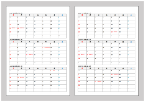 2027年3ヶ月カレンダーのExcel無料テンプレート（A4縦・下から3ヶ月配置）アイキャッチ画像