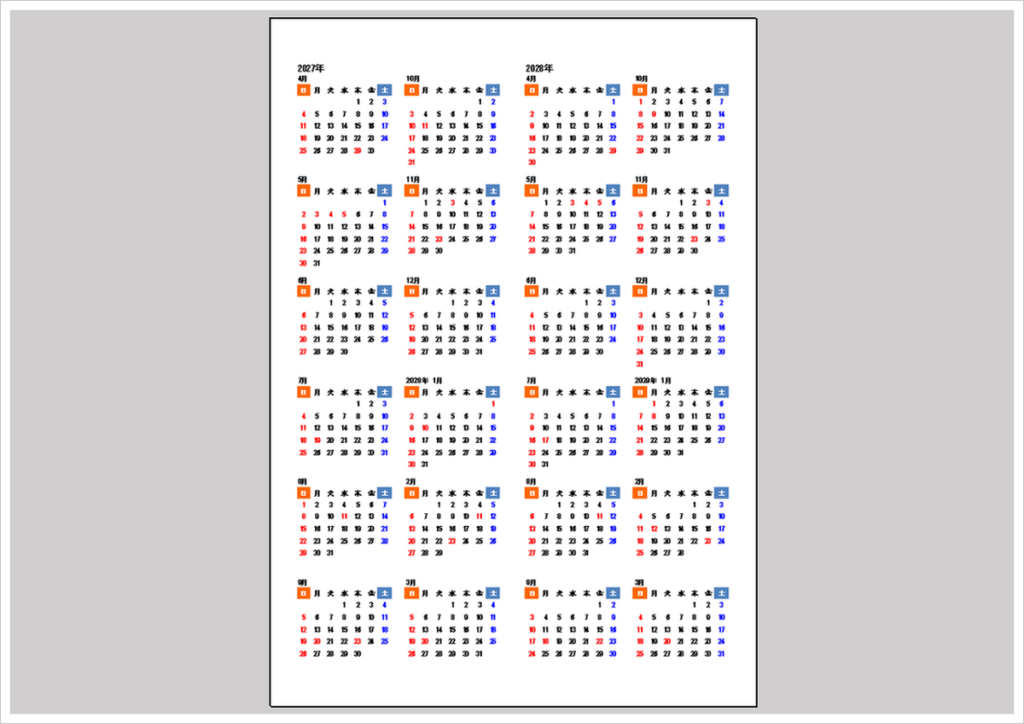 2027年4月始まり2年間カレンダー｜無料Excel・A4縦