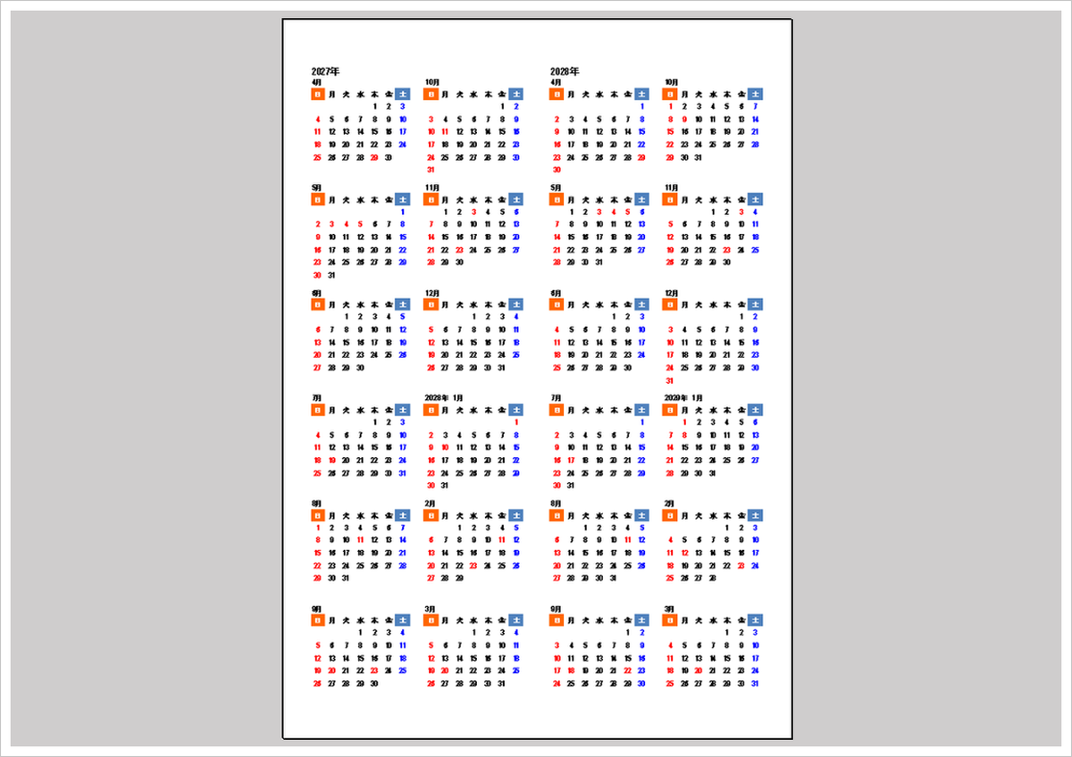 2027年4月始まり2年間カレンダー|無料Excel・A4縦