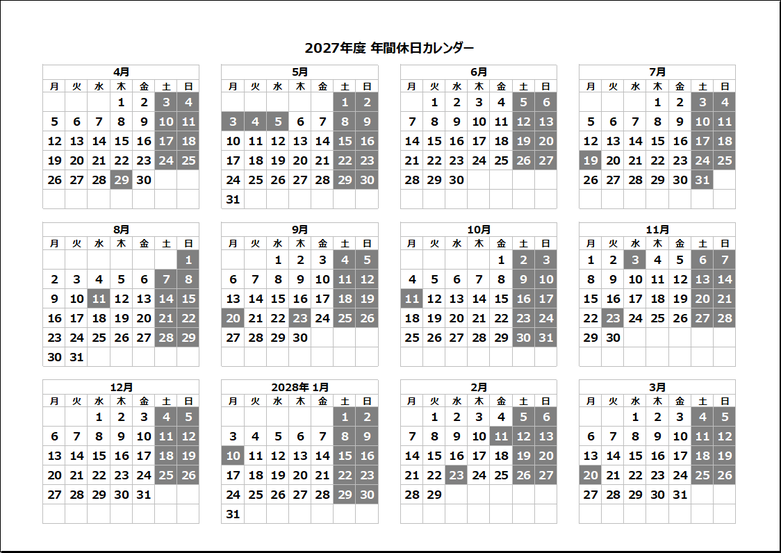 2027年4月始まり月曜始まり年間カレンダー|土日祝背景色付き