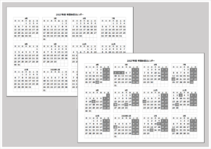 2027年4月始まり月曜始まり年間カレンダー｜無料Excel・A4横