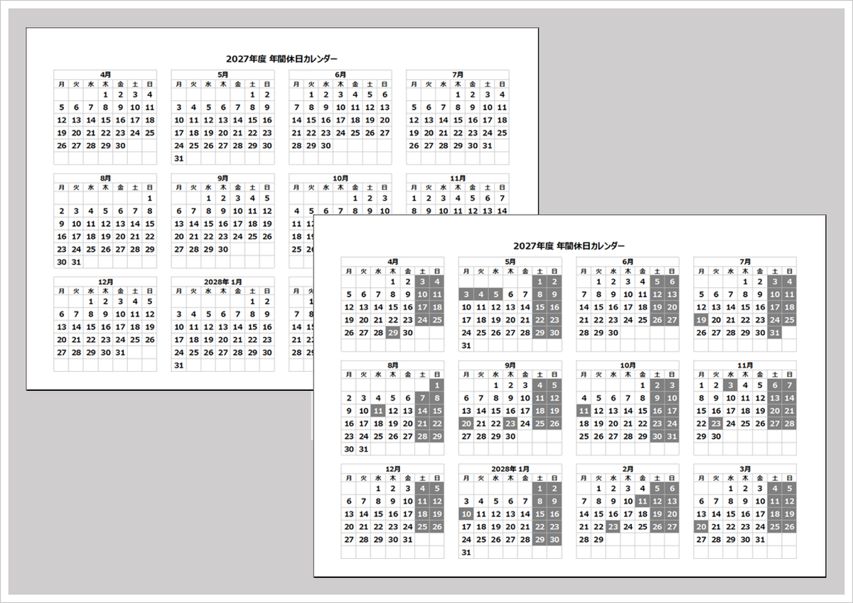 2027年4月始まり月曜始まり年間カレンダー|無料Excel・A4横