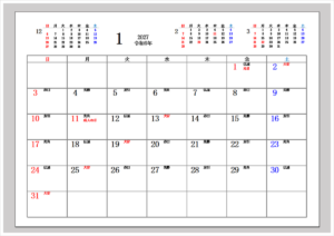 2027年六曜カレンダー｜前後3ヶ月ミニ付き無料Excelテンプレート