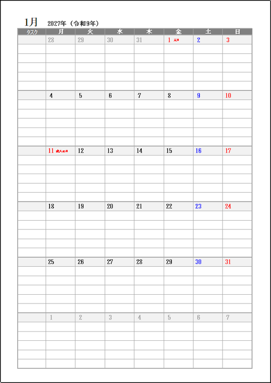 2027年月曜始まりタスクカレンダー|祝日名入り・A4横・無料Excel
