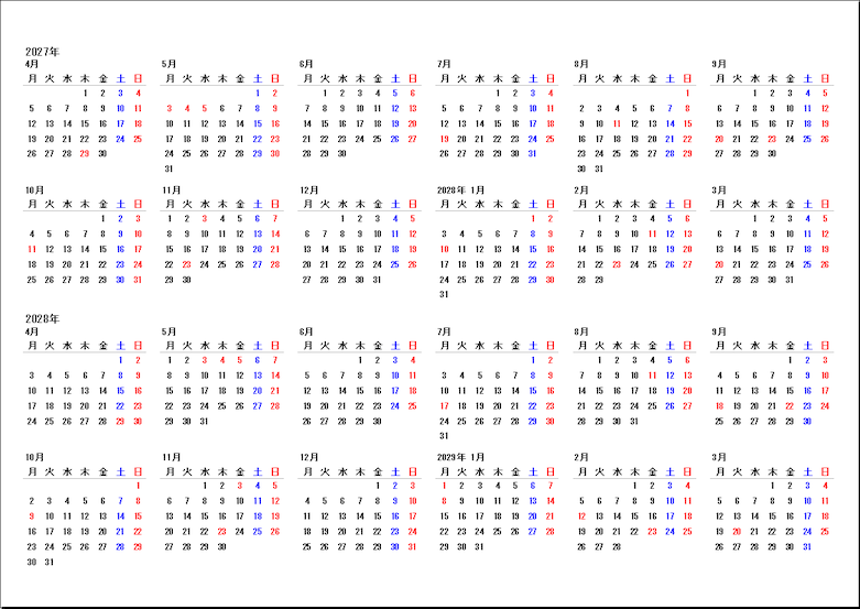2027年4月始まり2年カレンダー｜月曜始まり・A4横・無料Excel