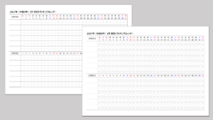 2027年習慣トラッキング月間カレンダー｜チェック・メモ対応無料Excel