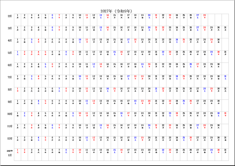 2027年2月から2028年1月までを表示したA4横型の年間カレンダー。年をまたぐ12か月の日付と曜日を一覧表示したExcelテンプレート画像