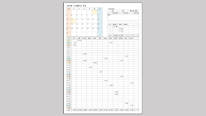 2027年カレンダー型家計簿の無料Excelテンプレート。月間カレンダー、日別支出表、収入表、月間収支をA4縦1枚にまとめた家計簿