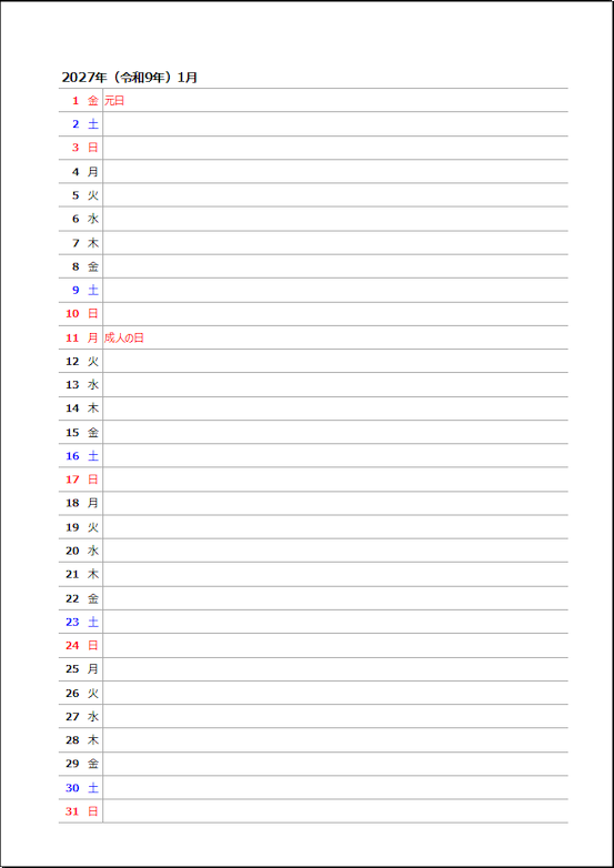 2027年1月の縦型月間カレンダー・外枠なしタイプ。A4縦に日付を1日1行で並べ、右側に予定やメモを記入できるExcelテンプレート